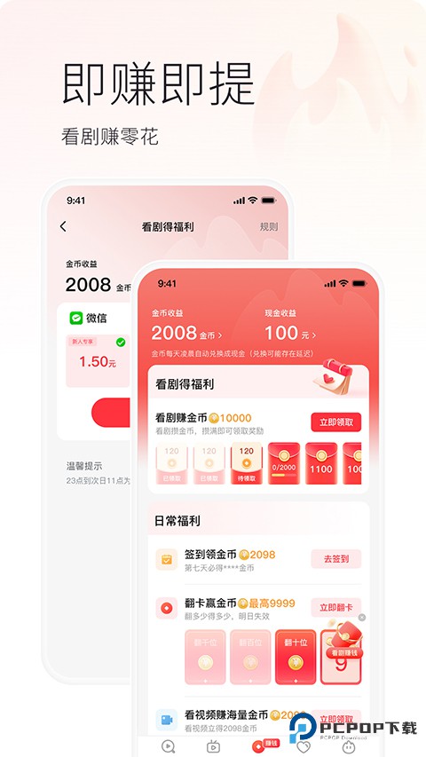 火柴短剧