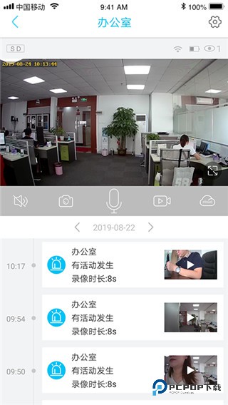 UBox监控
