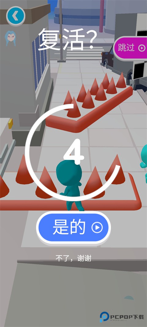 防爆逃生