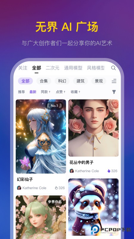无界AI