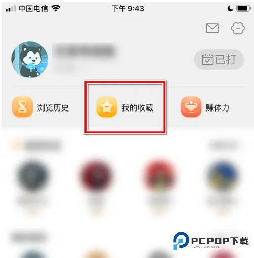 新浪体育