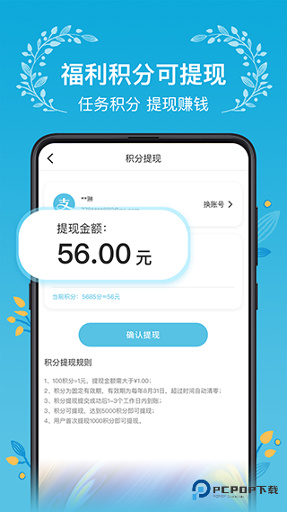木槿校园