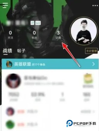 掌上英雄联盟手游