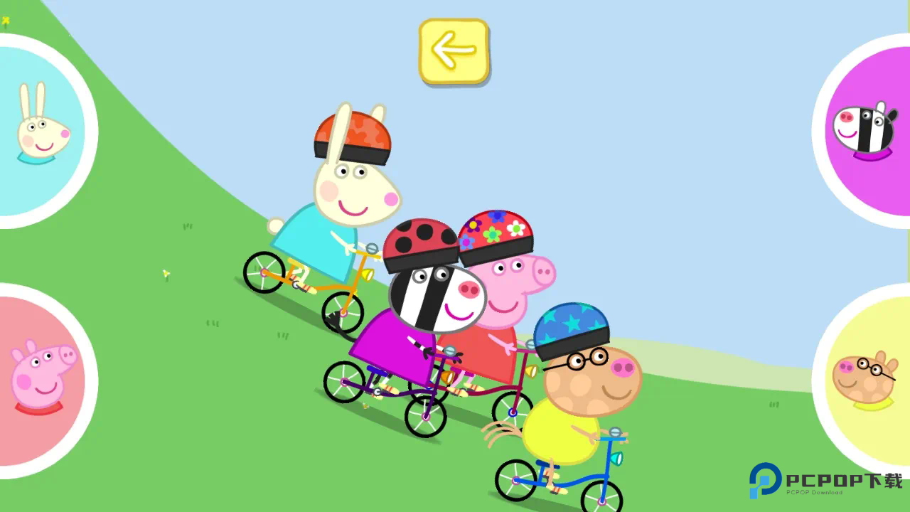 小猪佩奇运动会