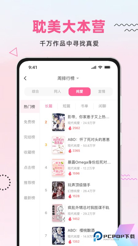 布咕阅读