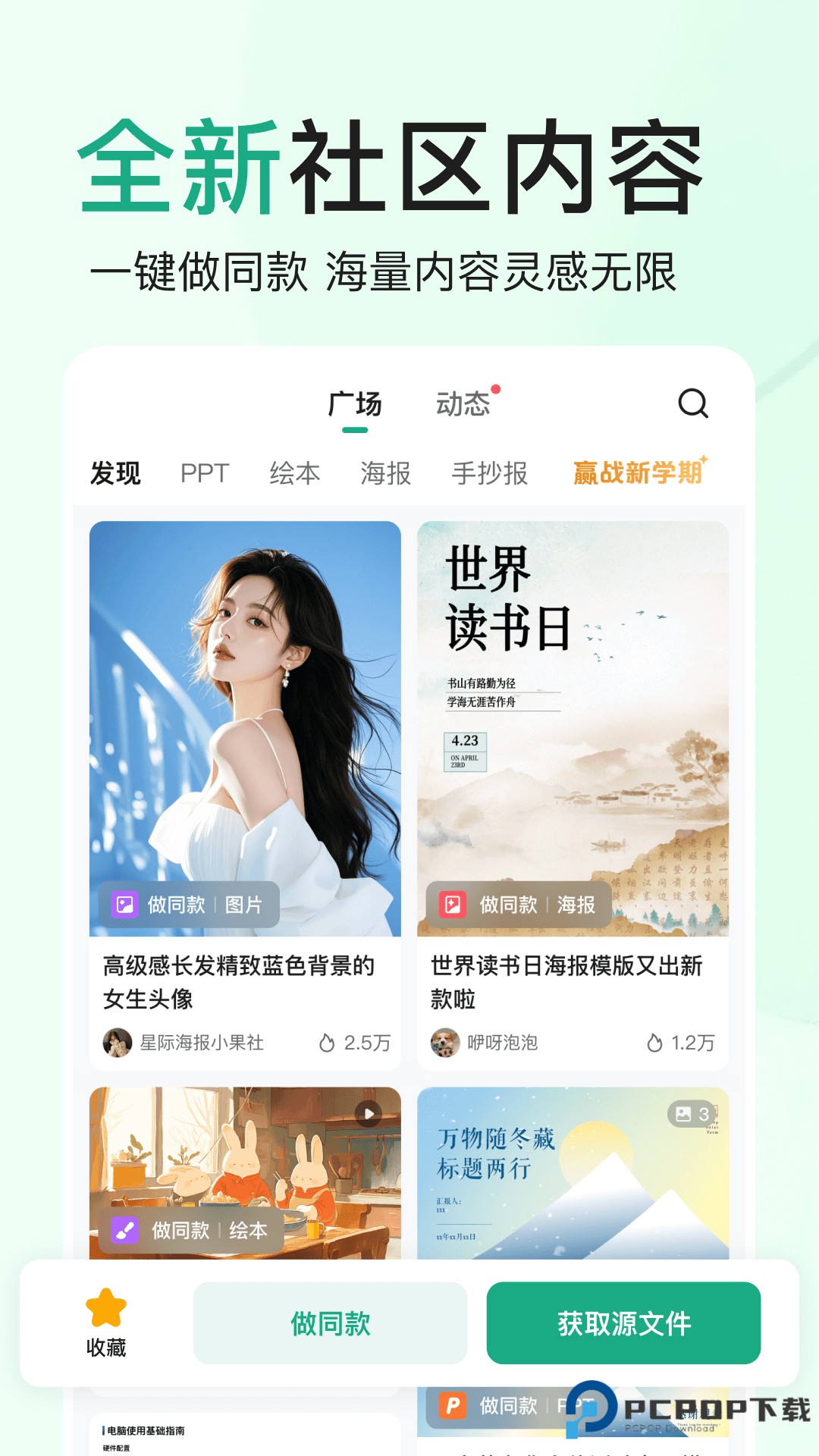百度文库