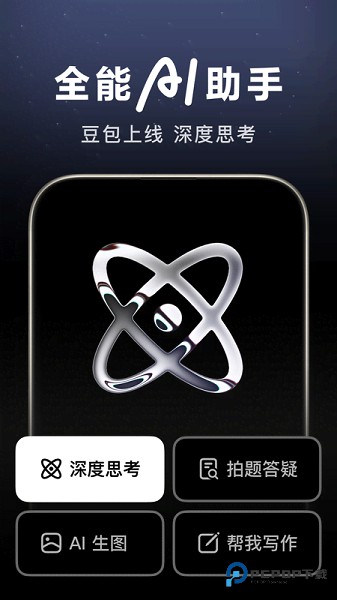 豆包