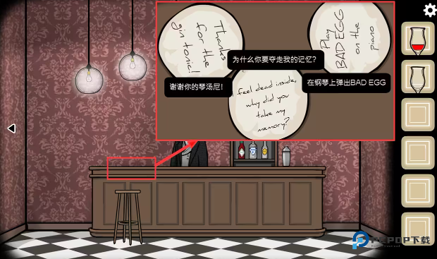 逃离方块剧院