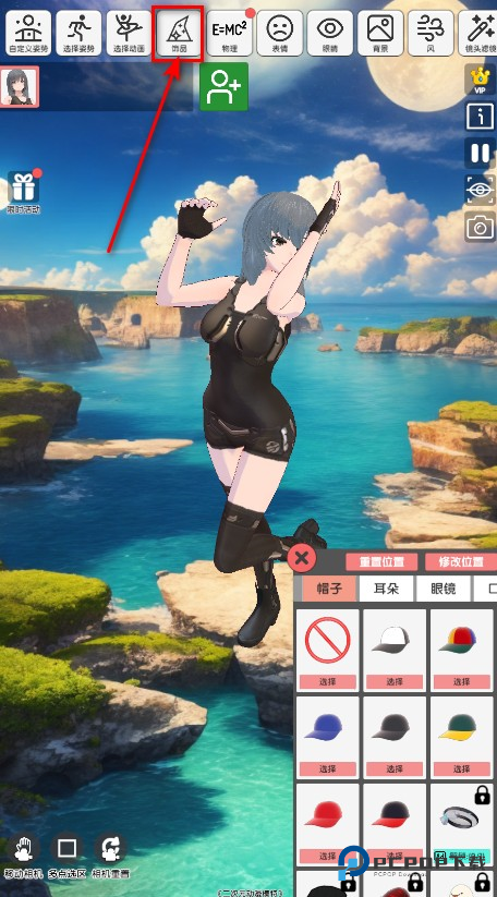 二次元动漫模特最新版