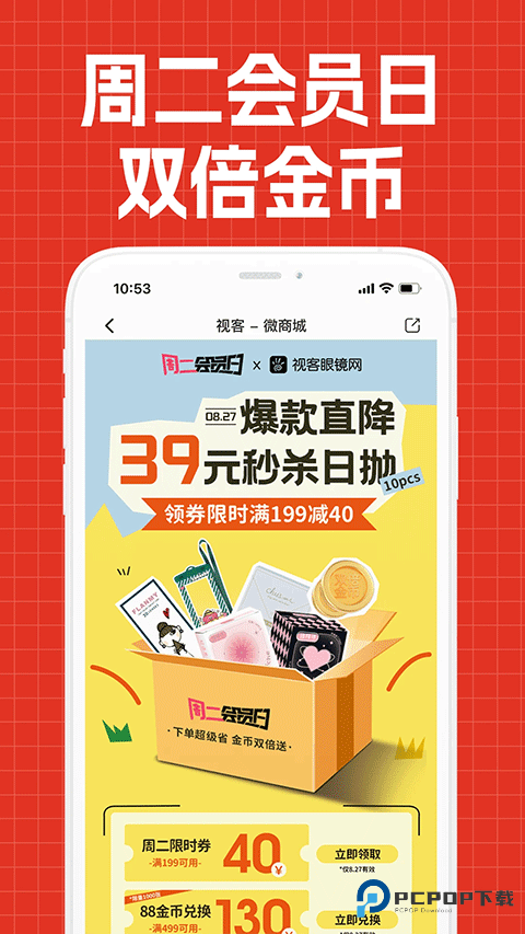 视客眼镜网