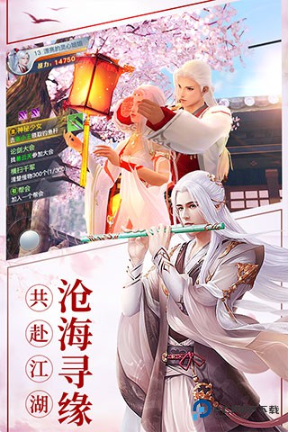 龙武