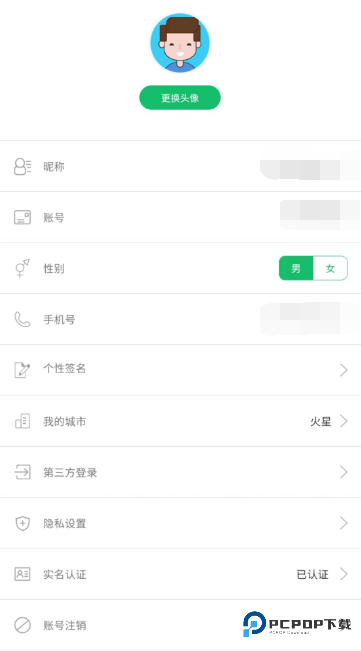 7723游戏盒