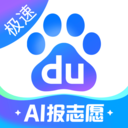 手机百度精简版