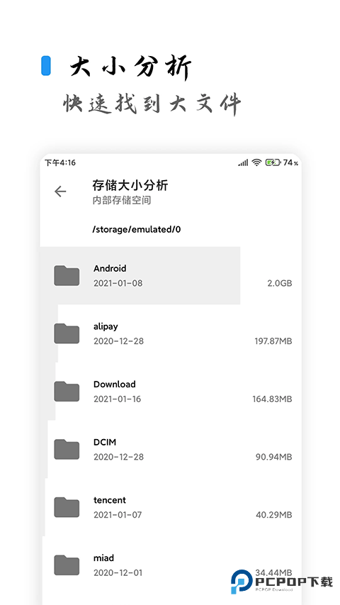清浊