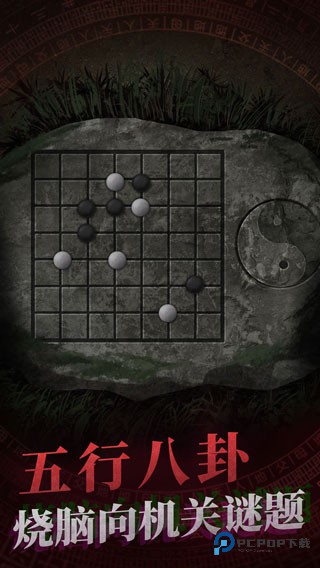 纸嫁衣1