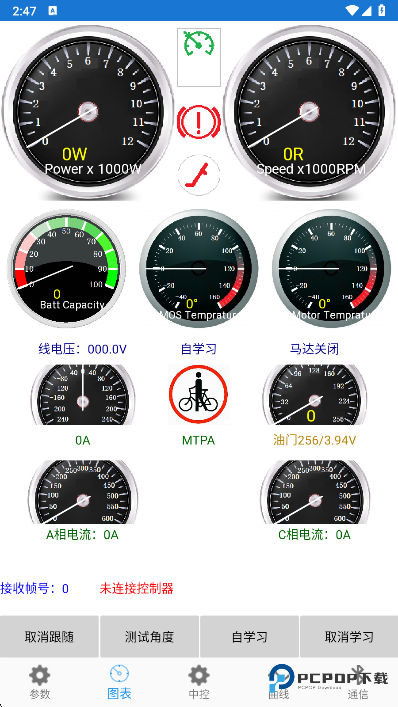 南京远驱