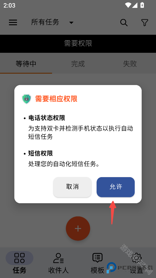 Auto Text