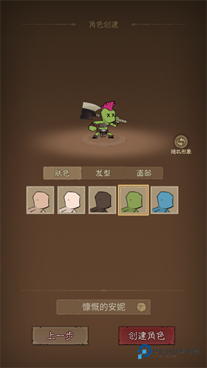 英雄没有闪国际服