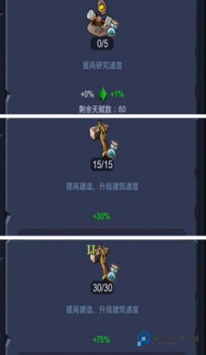 野蛮时代官方版