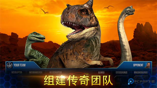 侏罗纪世界