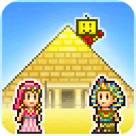 金字塔王国物语