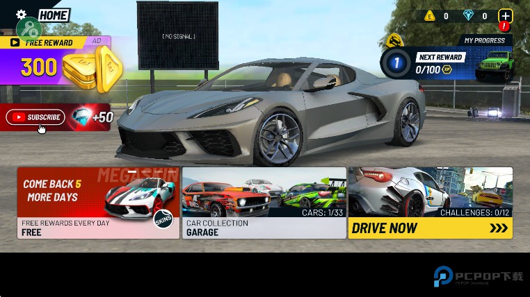 极限汽车驾驶模拟器