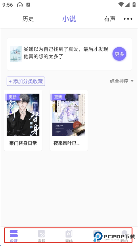 寒武纪年小说