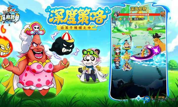 探险终章