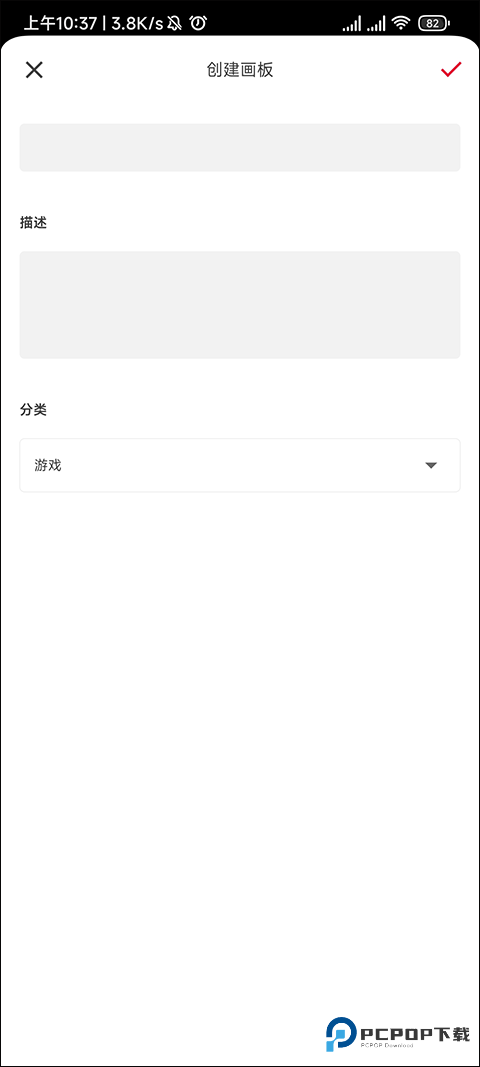 花瓣网