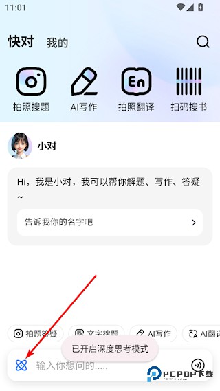 快对AI