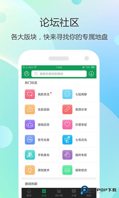 7723乐园