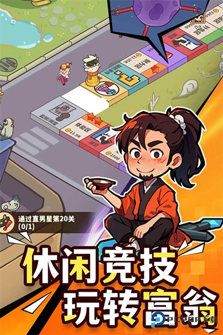 光年计划