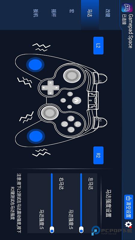 Gamepad Space