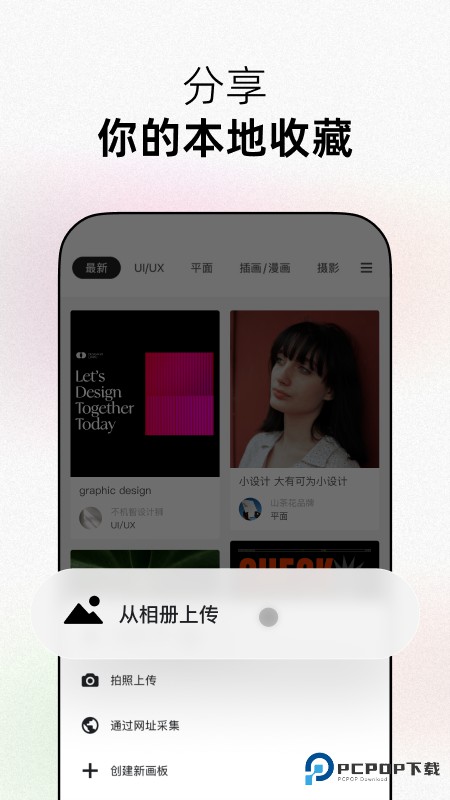 花瓣网