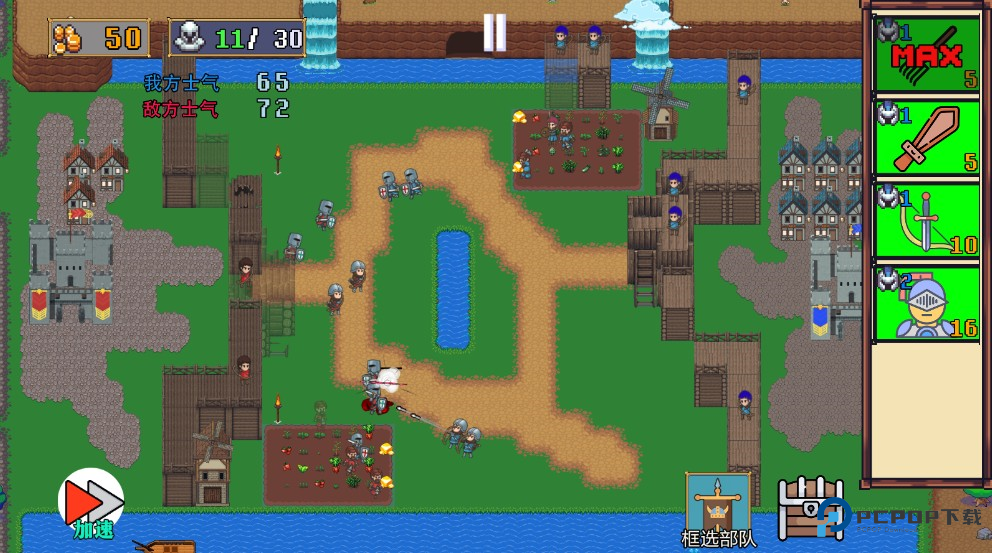 王国反击战免广告