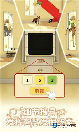 小王子的幻想谜境