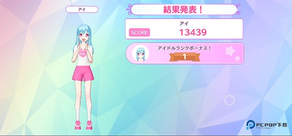 idolland星光乐园