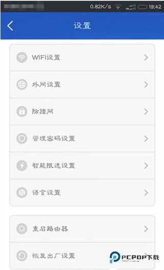 小米WiFi