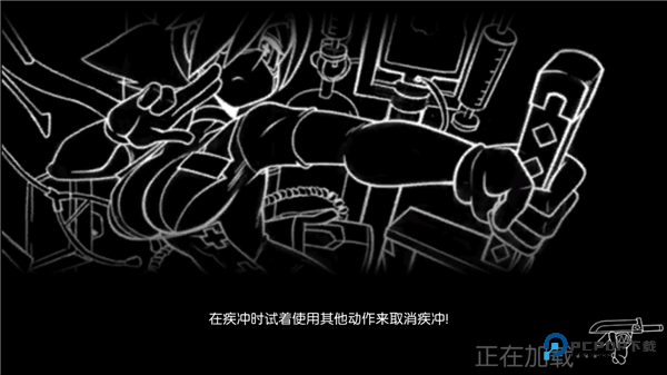 骷髅女孩官方版