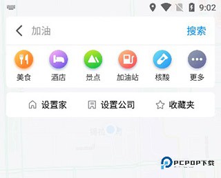 腾讯地图实景地图设置方法 腾讯地图实景地图开启方法
