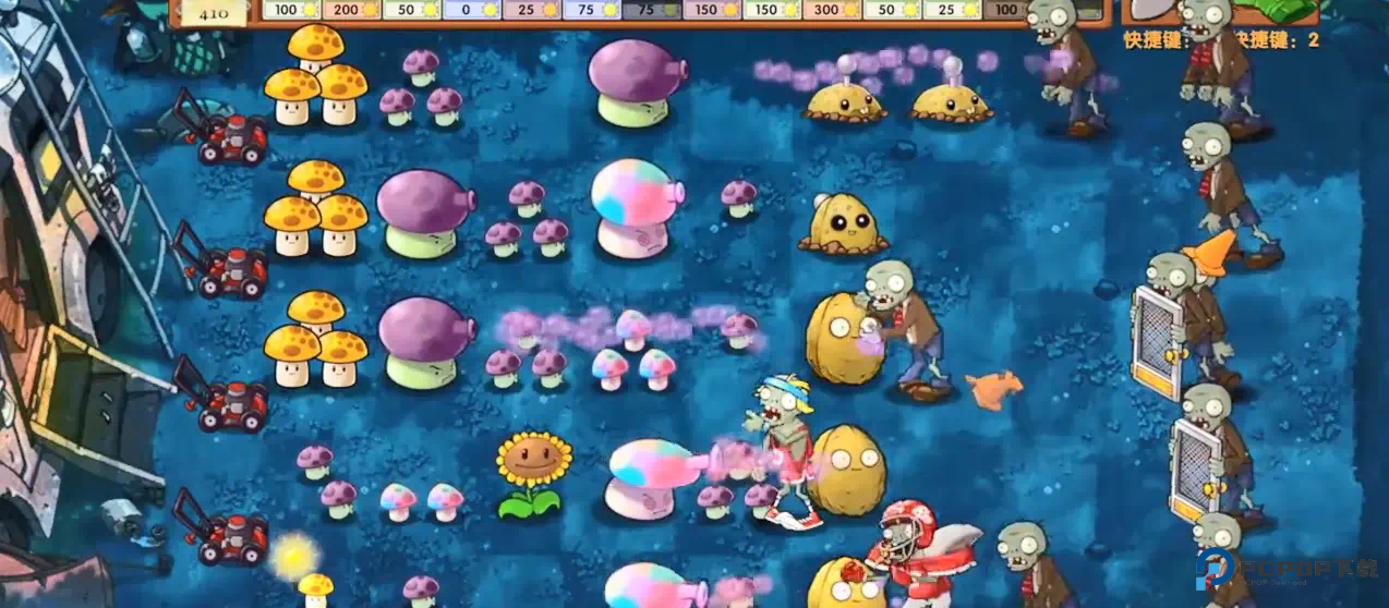 植物大战僵尸融合版