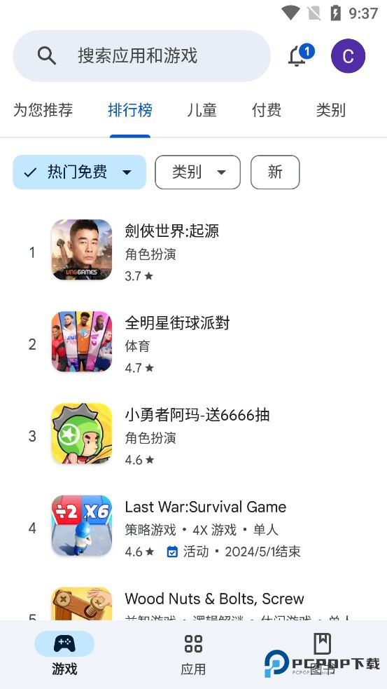 Play Store