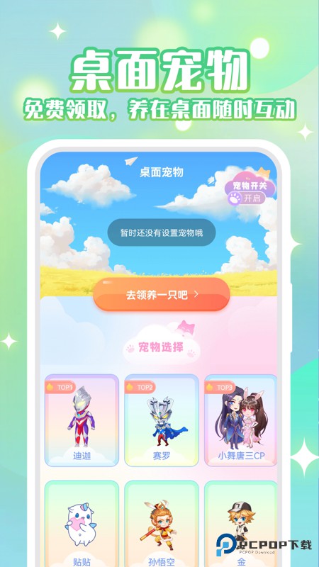 动态壁纸秀