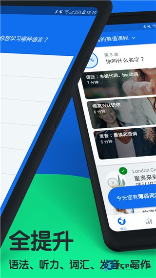 博树学语言