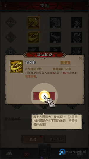 英雄没有闪国际服