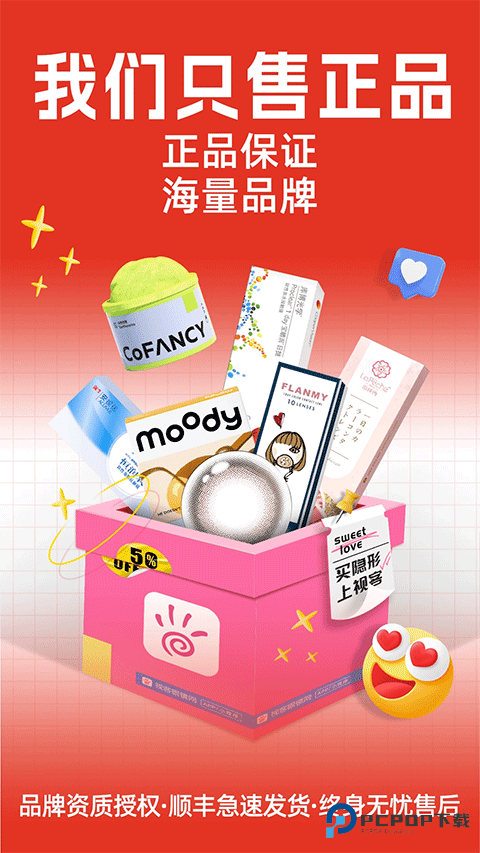 视客眼镜网