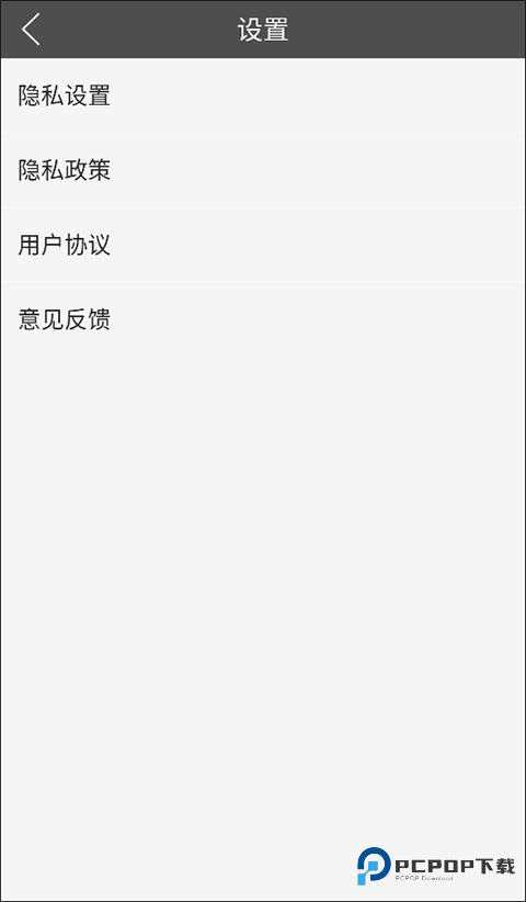 多多桌面小助手