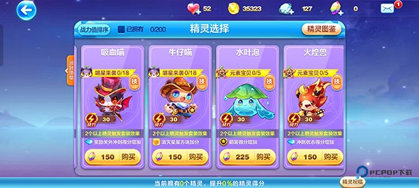天天酷跑