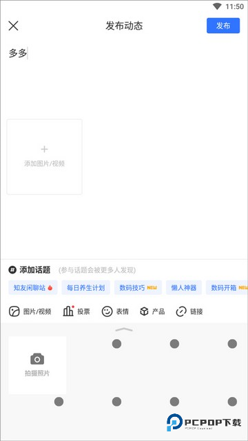 太平洋电脑网最新版