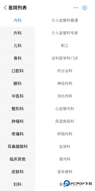 我的常州